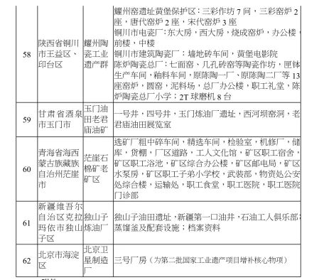 微信圖片_20210109105027.jpg 微信圖片_20210109105027.jpg