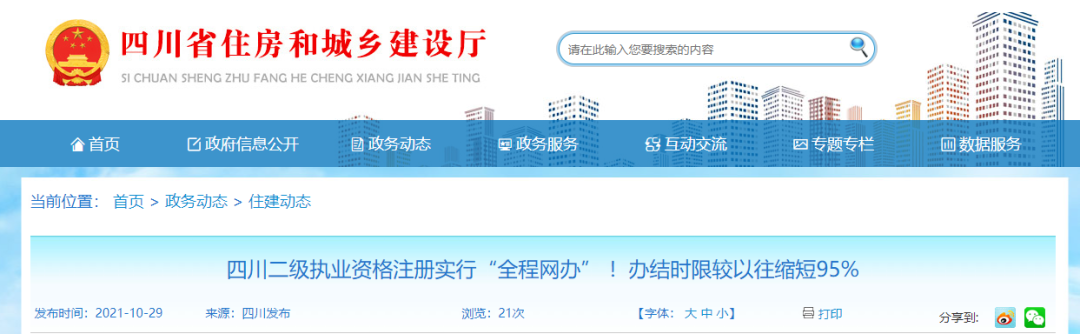 微信圖片_20220225083428.png 微信圖片_20220225083428.png